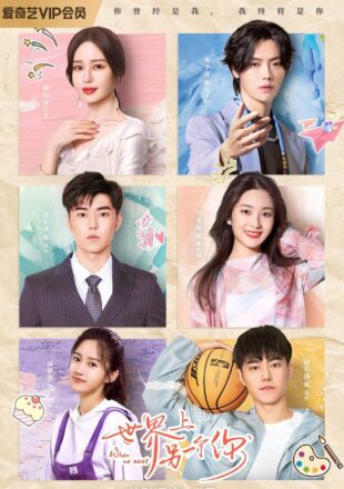 When We Meet Season 1 Dual Audio Hindi-Chinese 480p 720p 1080p All Episode